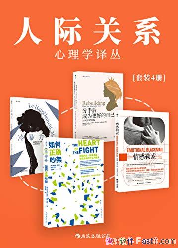 ˼ʹϵѧԡװ4/Ѹ ػ/epub+mobi+azw3