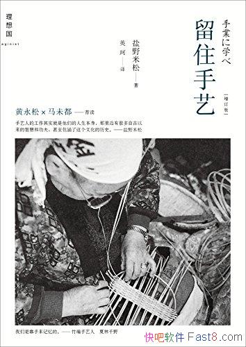 ס1-2Ұ/ձһ ͳֹ/epub+mobi+azw3