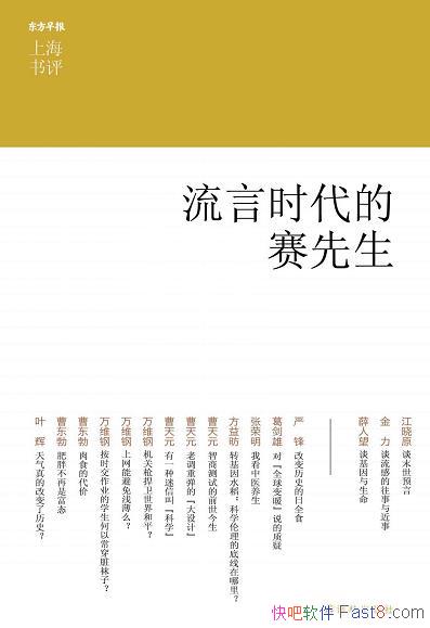 ʱԭ/۽һô˵/epub+mobi+azw3