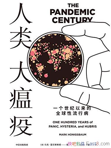 ߡ˹ķ/һȫв/epub+mobi+azw3