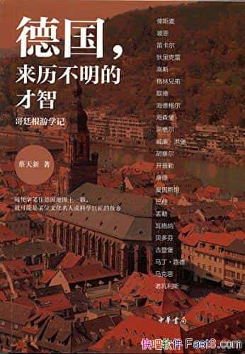 ¹Ĳǡ/߷õ¹ѧ˹ʾ/epub+mobi+azw3