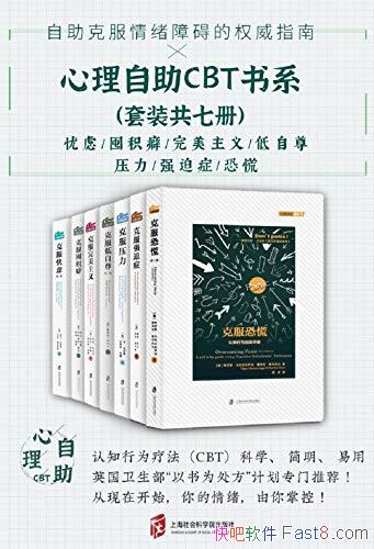 CBTϵװ߲/ͨߵ ռĶ/epub+mobi+azw3