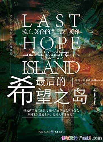 ϣ֮ڡ¶ɭ/Ӣ׵ĶսӢ/epub+mobi+azw3