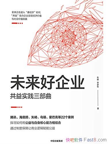 δҵʵ/ҵĿɳչ/epub+mobi+azw3