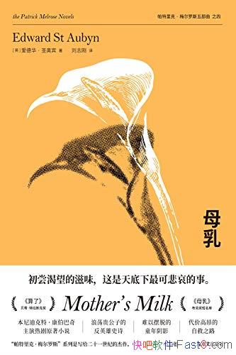 ĸ顷»ʥ±/ǲ˵ӵķӢʷʫ/epub+mobi+azw3