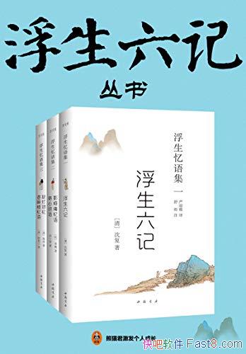 Ǵ顷̹/Ϊ˵֮/epub+mobi+azw3