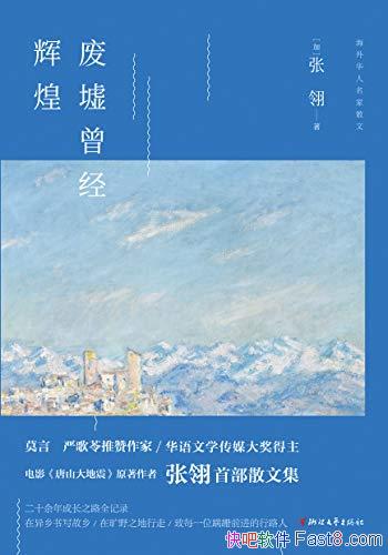 Ի͡/Ƕʮɳ֮·ȫ¼/epub+mobi+azw3