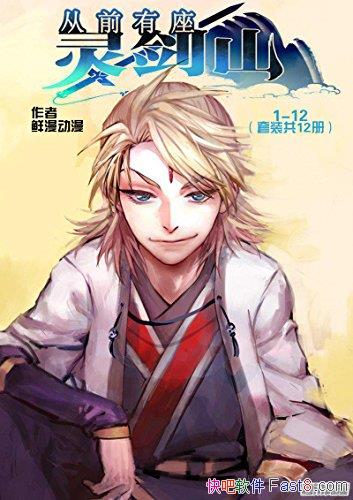 ǰ齣ɽ124/ һΣ/epub+mobi+azw3