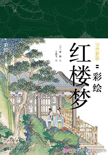 Ӱ:ʻ¥Ρ/ȫ¥λ/epub+mobi+azw3