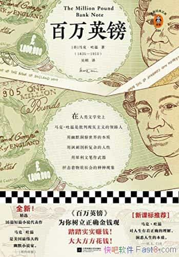 Ӣ[;Ŀ] ˡ/Ŀ뱾/epub+mobi+azw3