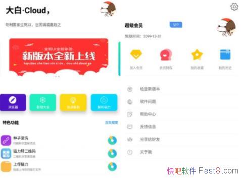 סCloud-v1.5.6 ȥˬ /ԼҪĴԴ