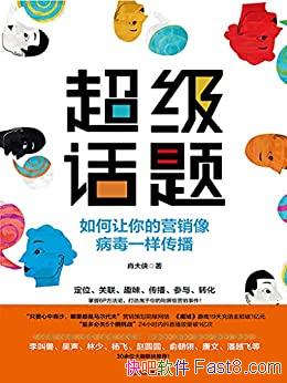 ⡷Ф/ڶྭӪĳɹؾ/epub+mobi+azw3