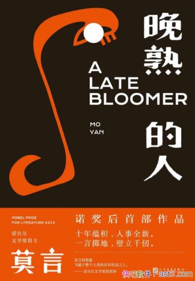 ˡĪ/ԽĴ״̬֮/epub+mobi+azw3