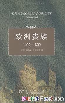 ŷ޹ 1400-1800߶/ȺҪıǨʽ/epub+mobi+azw3