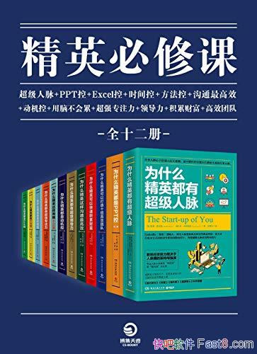 Ӣ޿Ρȫ12/ְʿṩʵúõ֪ʶ/epub+mobi+azw3