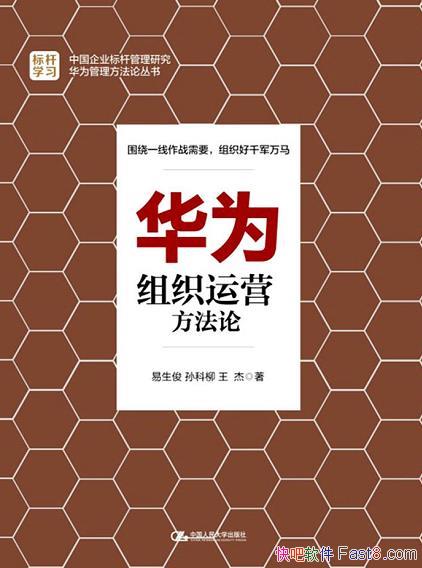 Ϊ֯Ӫۡ/ҵгӪɹ/epub+mobi+azw3