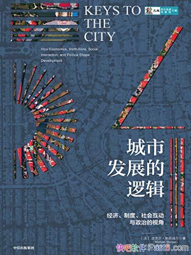 зչ߼˹/Ϊƶṩָ/epub+mobi+azw3