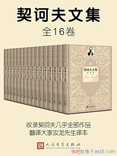 ڭļ1-16/16ƪϷڭϷʦ/epub+mobi+azw3