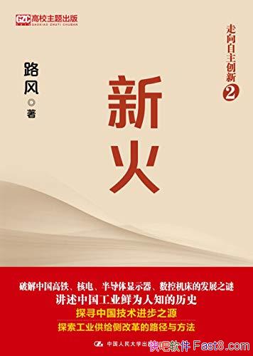 »·/ƽй ˵ 뵼ʾչ֮/epub+mobi+azw3