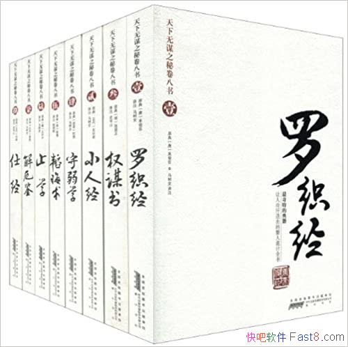 ı֮ؾ顷װ ˲/ȫϵͳע/PDFɨ