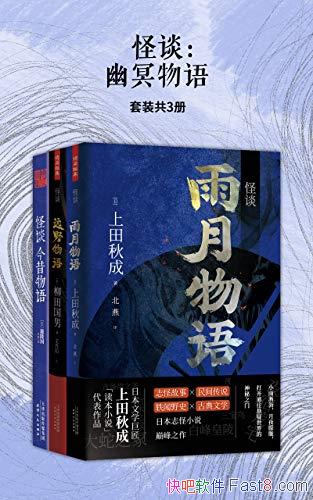 ̸ڤװ3 /ѧ/epub+mobi+azw3