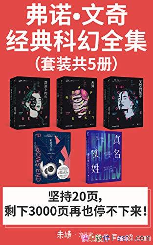 ŵ澭ƻȫװ5/ʦ ¾ƻôʦ/epub+mobi+azw3