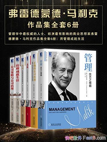 ׵ɵ¡Ʒȫ6/ù ɾ/epub+mobi+azw3