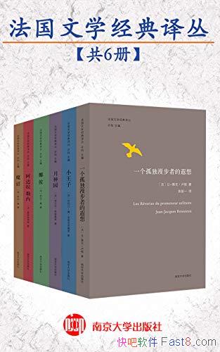 ѧԡ6/﷭ /epub+mobi+azw3