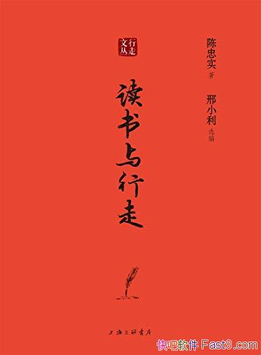 ߡʵ/ҵͬ·ˣĺ÷/epub+mobi+azw3