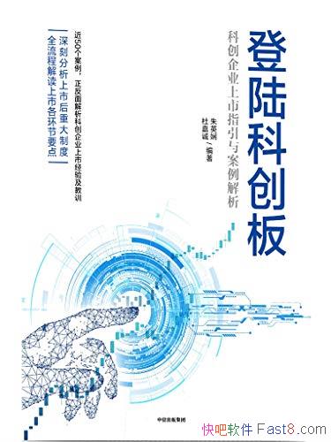 ½ƴ塷Ӣ/ܿƴҵָ밸/epub+mobi+azw3