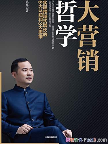 Ӫѧ¾/ʵֿԽʽ6֪3˼ά/epub+mobi+azw3