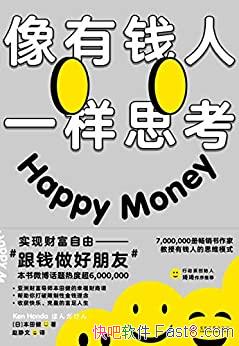 Ǯһ˼｡/ıƸ/epub+mobi+azw3