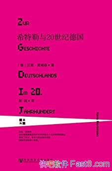 ϣ20͵¹Īķɭ/·ϵĽڵ̽/epub+mobi+azw3