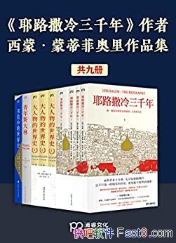 ɡɵٷưƷ9/ Ӱ/epub+mobi+azw3