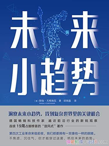 δСơ٤ȸʩ/µʱʲôֲ/epub+mobi+azw3