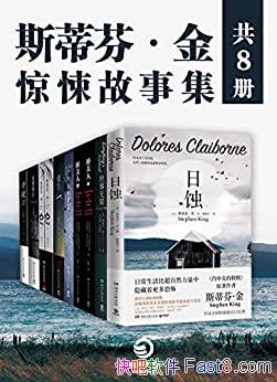 ˹ٷҡ㤹¼8/С˵ /epub+mobi+azw3