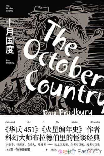 ʮ¹ȡס²/߽ƻС˵ʦڹ/epub+mobi+azw3