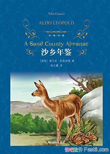 ɳ¶ࡤ²/ֲѧҵȻ黳/epub+mobi+azw3