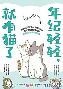 ᣬèˡɽ/ʽеèճ/epub+mobi+azw3