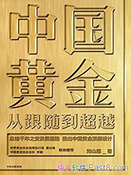 йƽ𣺴Ӹ浽Խɽ/йƽĹ/epub+mobi+azw3