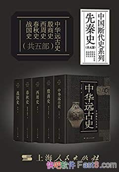 йϴʷϵСƪ岿/Զ ʷ ܵ/epub+mobi+azw3