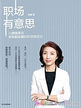 ְ˼/ӽԱܲõְ/epub+mobi+azw3