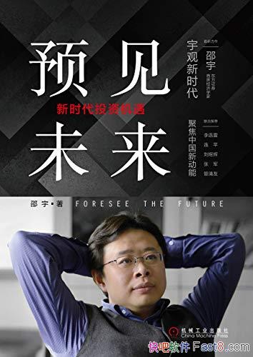 ԤδʱͶʻ/ȷù/epub+mobi+azw3