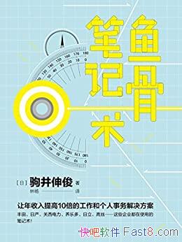 ǱʼԾ쿡/10/epub+mobi+azw3