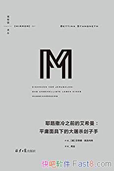 Ү·֮ǰİϣʩ/ƽӹµĴɱ/epub+mobi+azw3