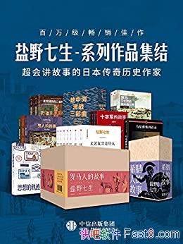 Ұ-ϵƷᡷװ41/ὲ ̫̫/epub+mobi+azw3