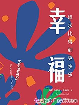 Ҹ׷ȵõ֡ض/Ҹؾ/epub+mobi+azw3