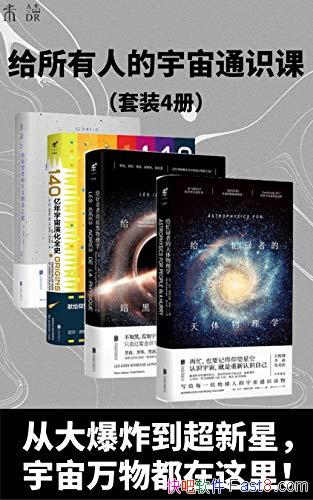 ǹ£˵ͨʶΡװ4/ /epub+mobi+azw3