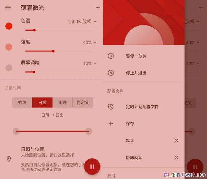 ĺ΢ Twilight v14.4 ֱװרҵ/ֻƽĻԶӦ