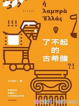 ˲Ĺϣ/ˬؽϣ߹ʷ/epub+mobi+azw3